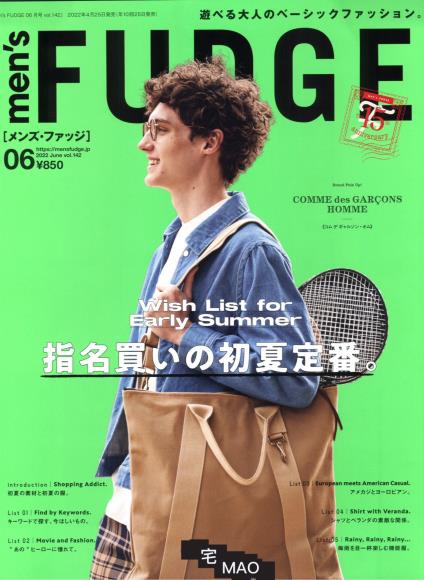 [日本版]mens fudge2022日本时尚英伦风男士服装搭配PDF电子杂志6月刊